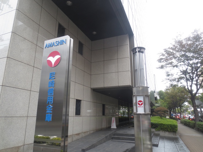 銀行　尼崎信用銀行　本店（銀行）まで110m