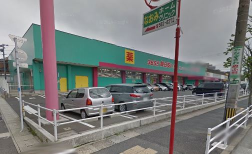 ドラックストア　株式会社コスモス薬品 ディスカウントドラッグコスモス朝日ヶ丘（ドラッグストア）まで616m