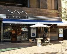 スーパー　ヴィルマルシェ青山（スーパー）まで129m