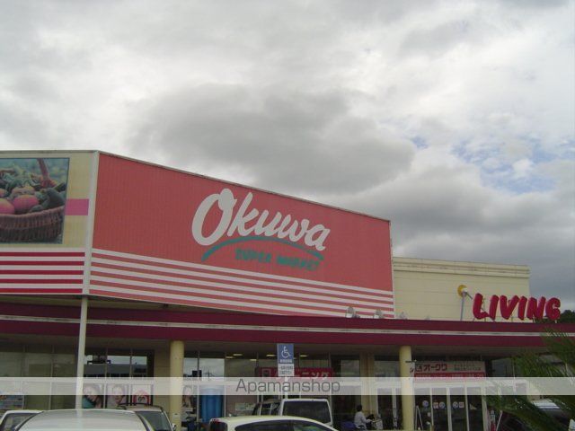 その他　オークワ（オークワ）（その他）まで475m