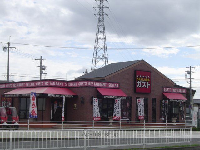 その他　ガスト（レストラン）（その他）まで405m