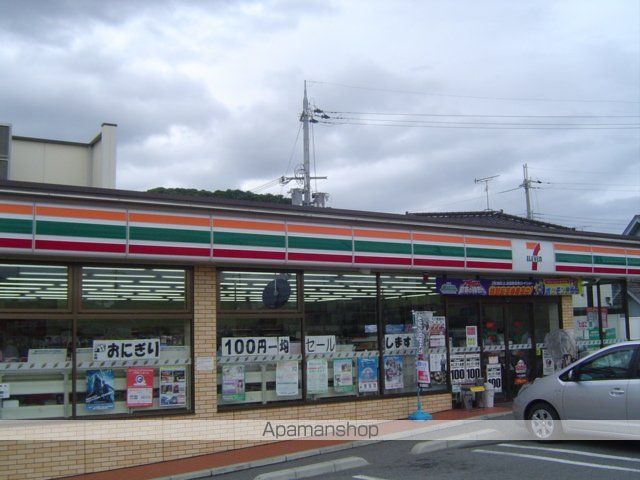 その他　セブンイレブン（その他）まで565m