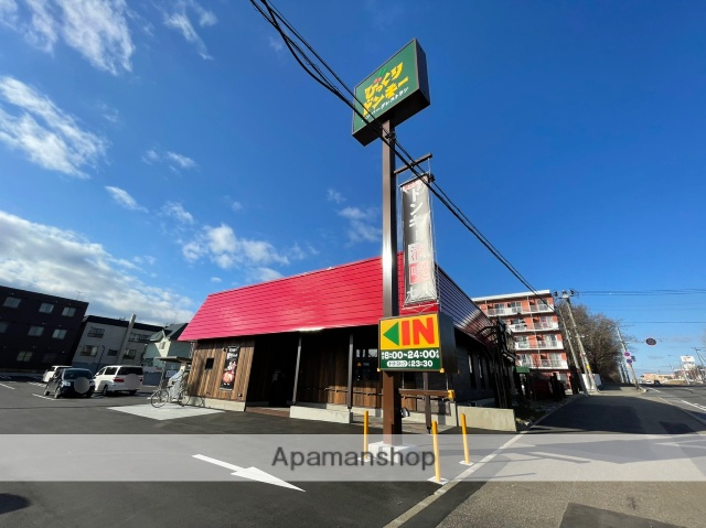 飲食店　びっくりドンキー清田店（飲食店）まで54m