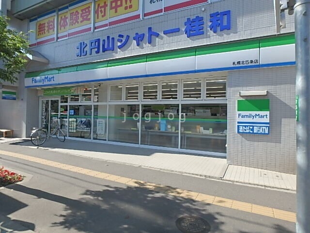 コンビニ　ファミリーマート札幌北5条店（コンビニ）まで205m