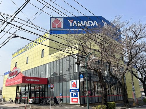その他　ヤマダデンキ テックランド大泉学園店家電館（その他）まで1225m