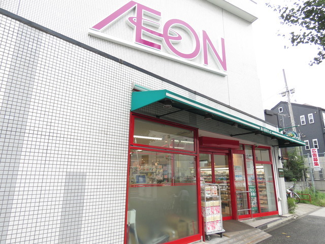 スーパー　まいばすけっと大鳥居駅北店（スーパー）まで300m