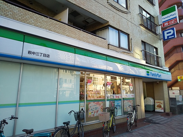 コンビニ　ファミリーマート萩中三丁目店（コンビニ）まで60m