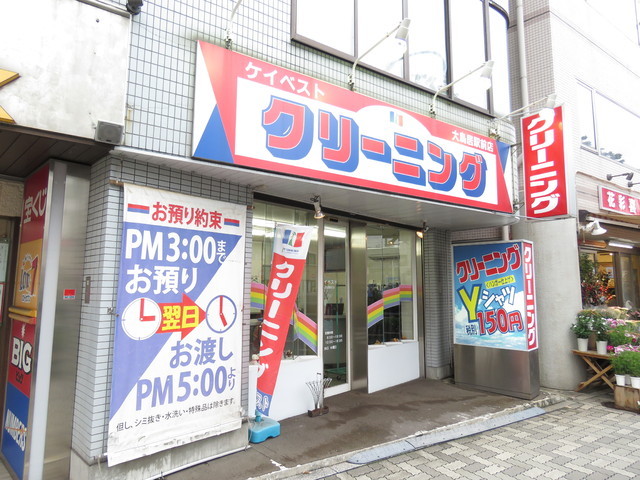 その他　ケイベスト大鳥居駅前店（その他）まで80m