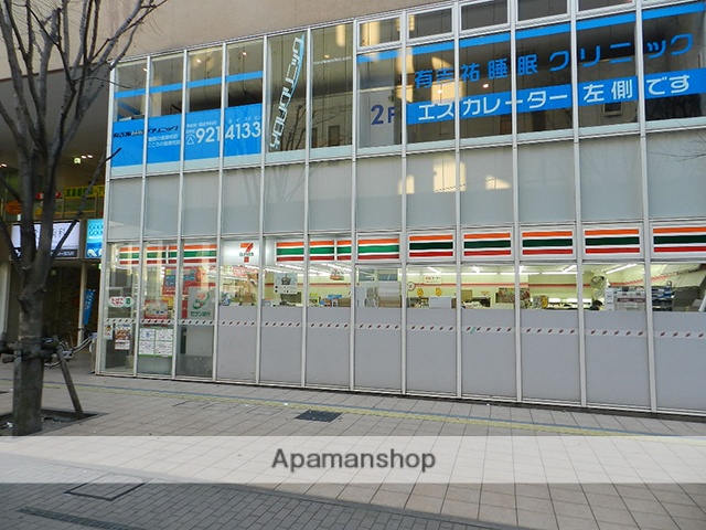 コンビニ　セブンイレブン小倉香春口店（コンビニ）まで307m