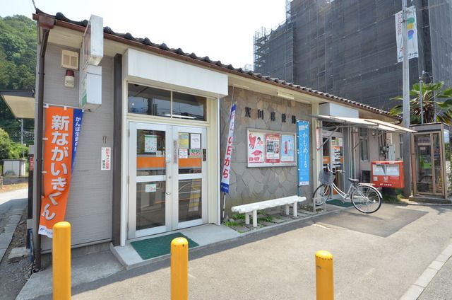 郵便局　浅川郵便局（郵便局）まで281m