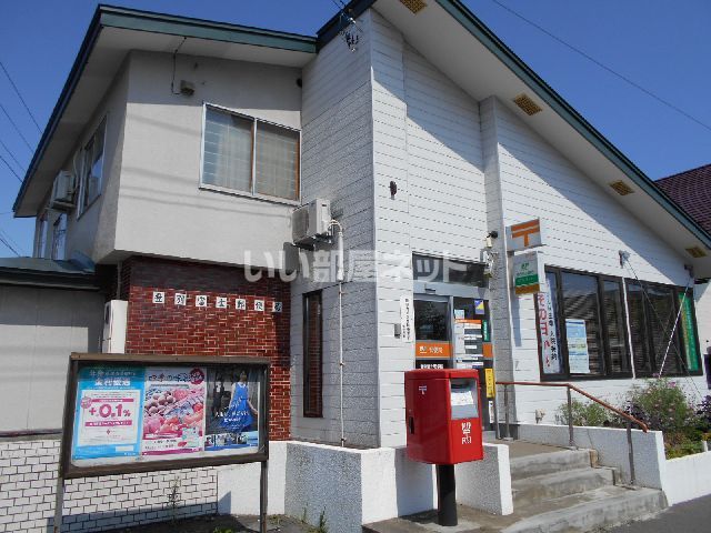 郵便局　登別富士郵便局（郵便局）まで444m