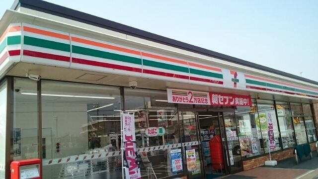 コンビニ　セブンイレブン加須礼羽店（コンビニ）まで400m