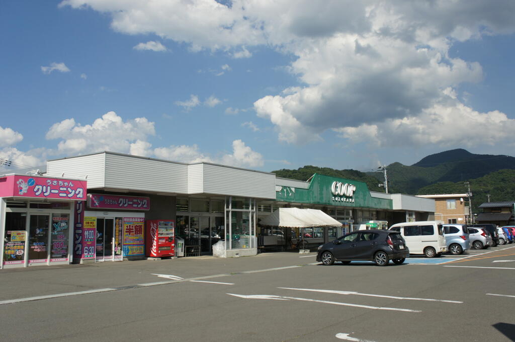 スーパー　コープすずかわ（スーパー）まで1466m