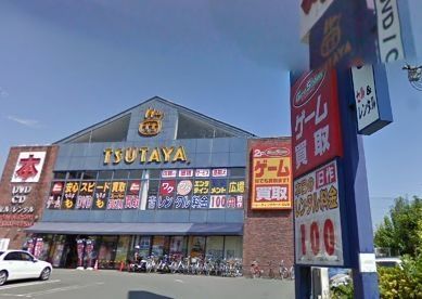 その他　ツタヤ（その他）まで400m