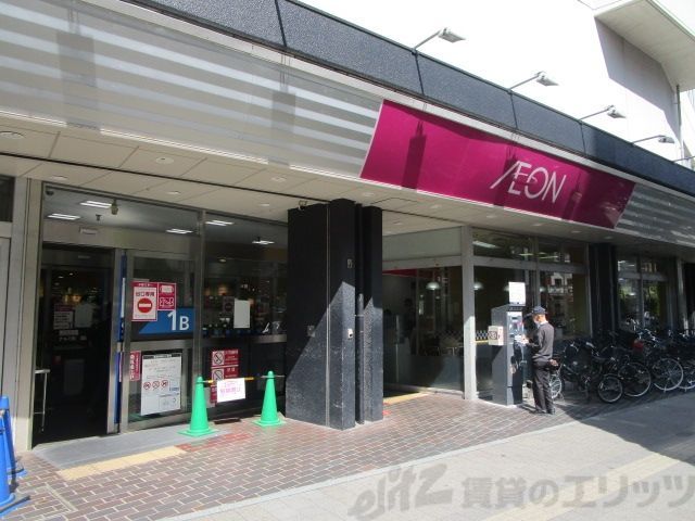 その他　シュー・プラザイオン吹田店（その他）まで1770m