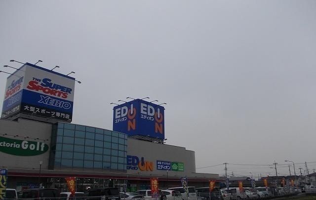 ホームセンター　エディオンさん（ホームセンター）まで1500m