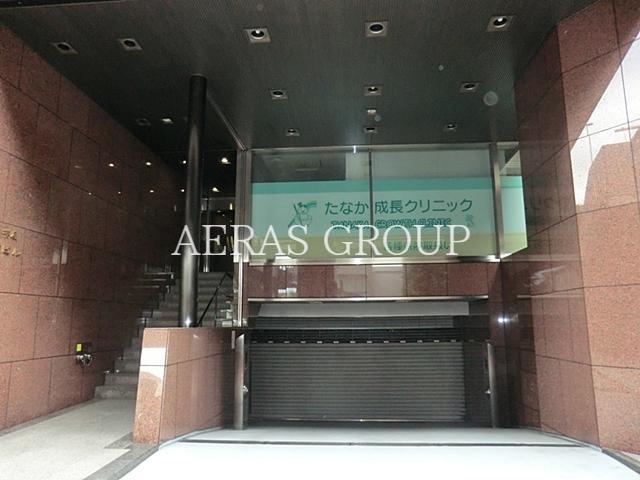 病院　たなか成長クリニック（病院）まで310m