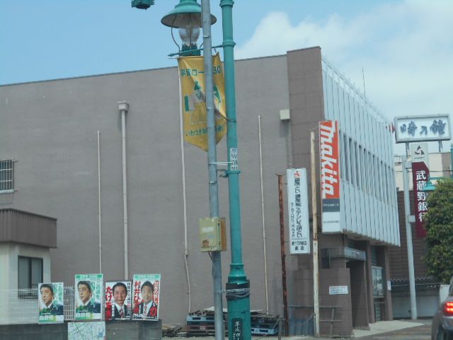 銀行　武蔵野銀行 岩槻支店（銀行）まで1004m