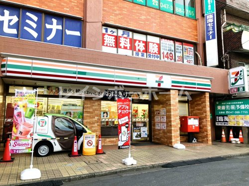 コンビニ　セブン-イレブン 五香駅東口店（コンビニ）まで703m