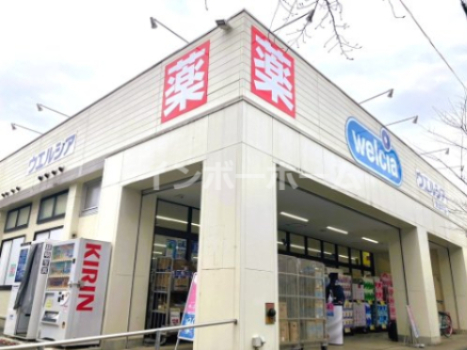 ドラックストア　ウエルシア常盤平店（ドラッグストア）まで733m