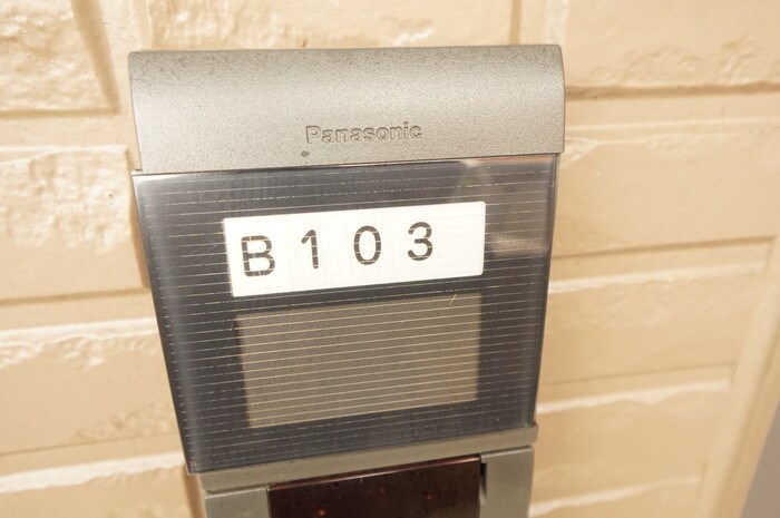 その他共有部分　お部屋の玄関