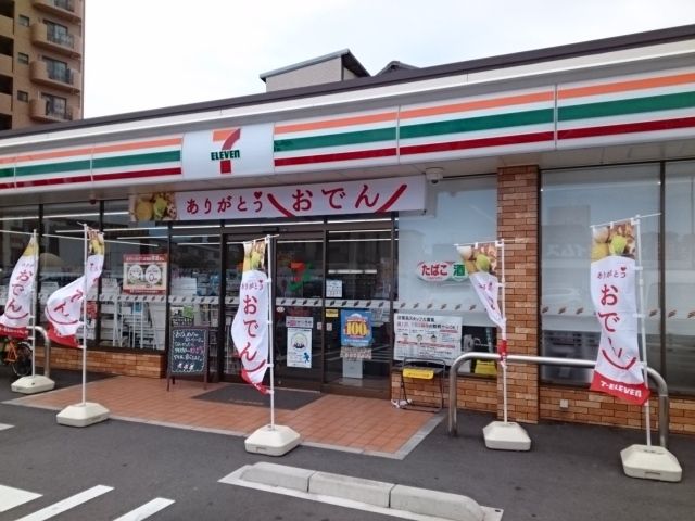 コンビニ　セブンイレブン松山中央1丁目店（コンビニ）まで400m