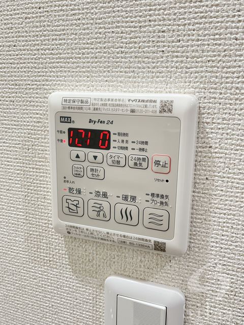 その他部屋・スペース