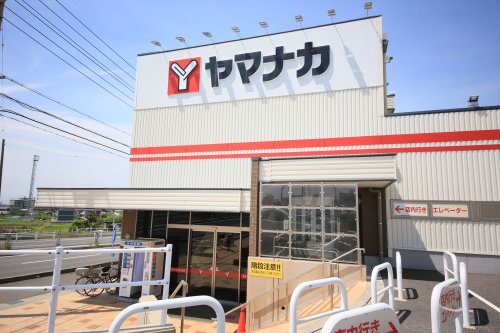 スーパー　ヤマナカ 常滑青海店（スーパー）まで658m