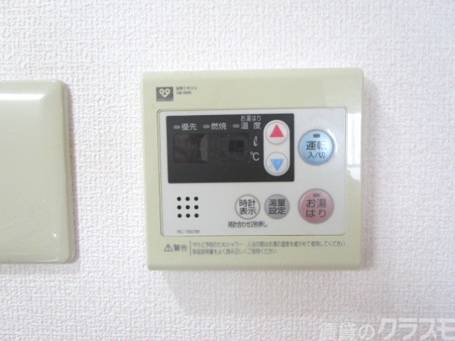 その他設備　お風呂のボタンはこれにお任せです。