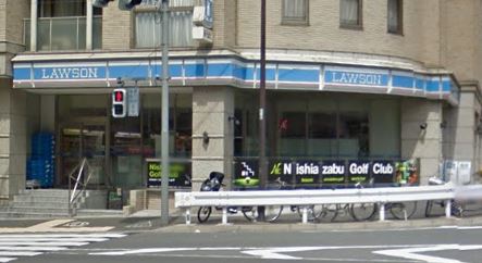 コンビニ　ローソン 西麻布一丁目店（コンビニ）まで350m