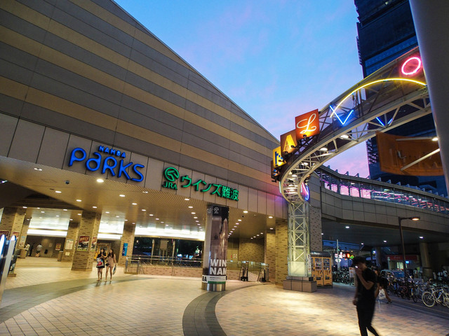 ショッピングセンター　なんばパークス（ショッピングセンター）まで1019m