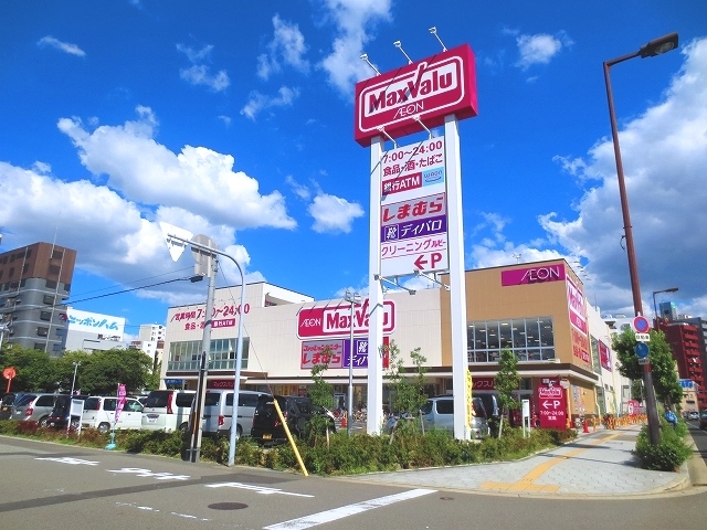スーパー　Maxvalu塩草店（スーパー）まで407m