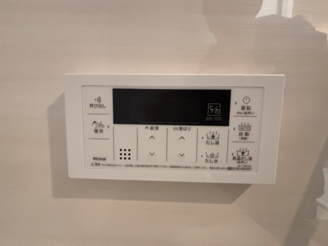 その他　温度調節付きです。