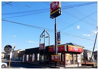 飲食店　すき家佐倉石川店（飲食店）まで450m