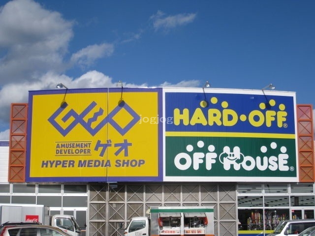 レンタルビデオ　ゲオ北見南大通店（レンタルビデオ）まで622m