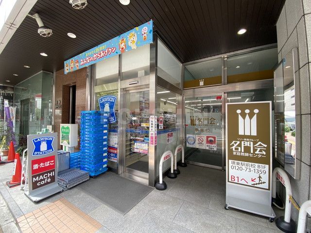 コンビニ　ローソン（コンビニ）まで165m