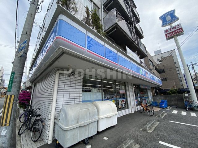 コンビニ　ローソン（コンビニ）まで263m