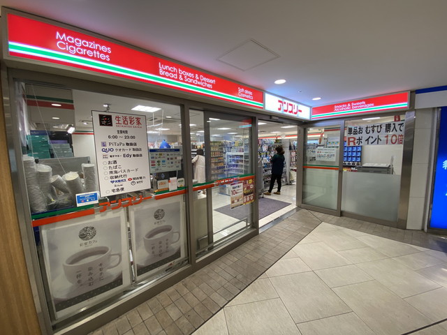 コンビニ　アンスリー 堺東店（コンビニ）まで380m