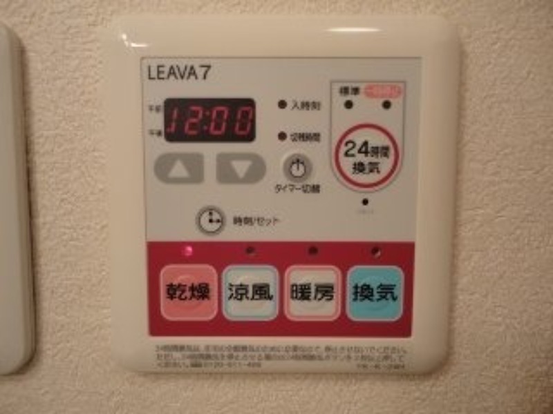 その他設備　図面と現状に相違がある場合には現状を優先