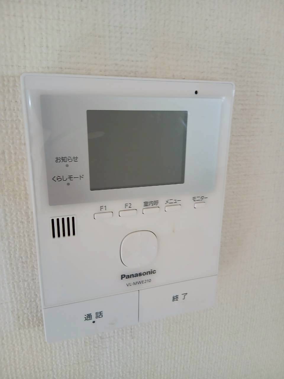 セキュリティ　モニター付きインターホンです