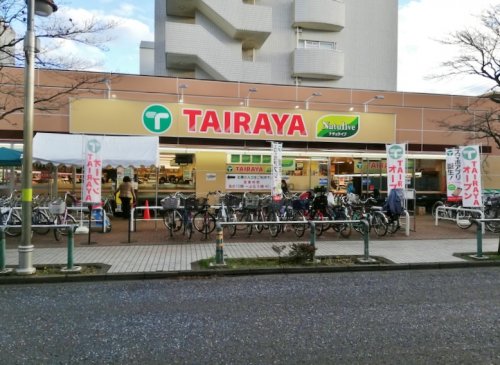 スーパー　TAIRAYA久米川八坂店（スーパー）まで179m