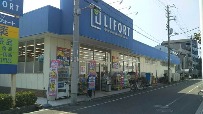 ドラックストア　ココカラファイン ドラッグストアライフォート平野流町店（ドラッグストア）まで485m