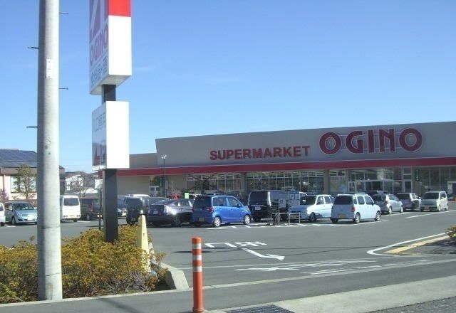 スーパー　オギノ沼津インター店（スーパー）まで1800m