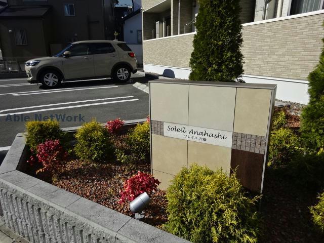 エントランス　エントランス部分