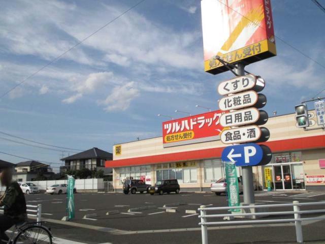 ドラックストア　調剤薬局ツルハドラッグ春日井篠木店（ドラッグストア）まで631m