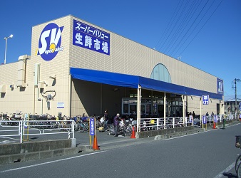 スーパー　SuperValue(スーパーバリュー) 越谷店（スーパー）まで535m