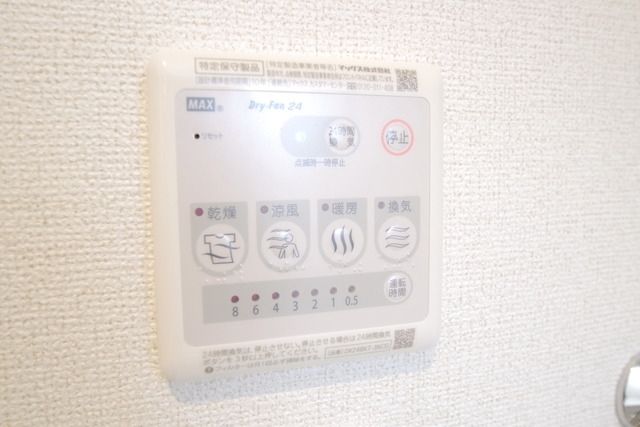 その他設備　★浴室乾燥機能が付いていますので、雨の日でも洗濯物を干すこ…