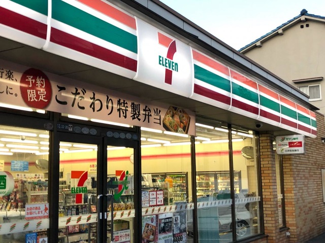 コンビニ　セブンイレブン 東大阪永和1丁目店（コンビニ）まで807m