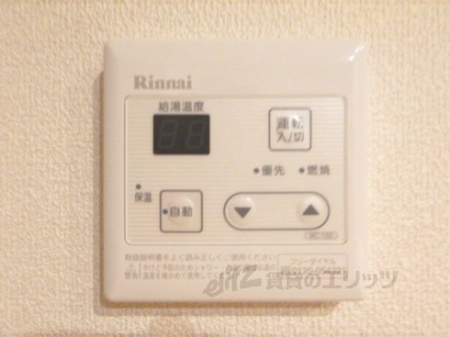 その他設備　給湯器リモコン