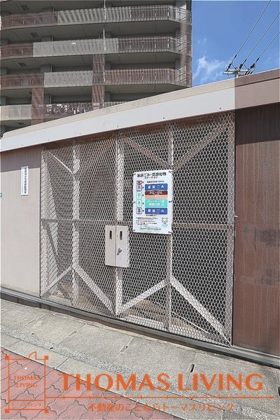 その他共有部分　ゴミステーションです。